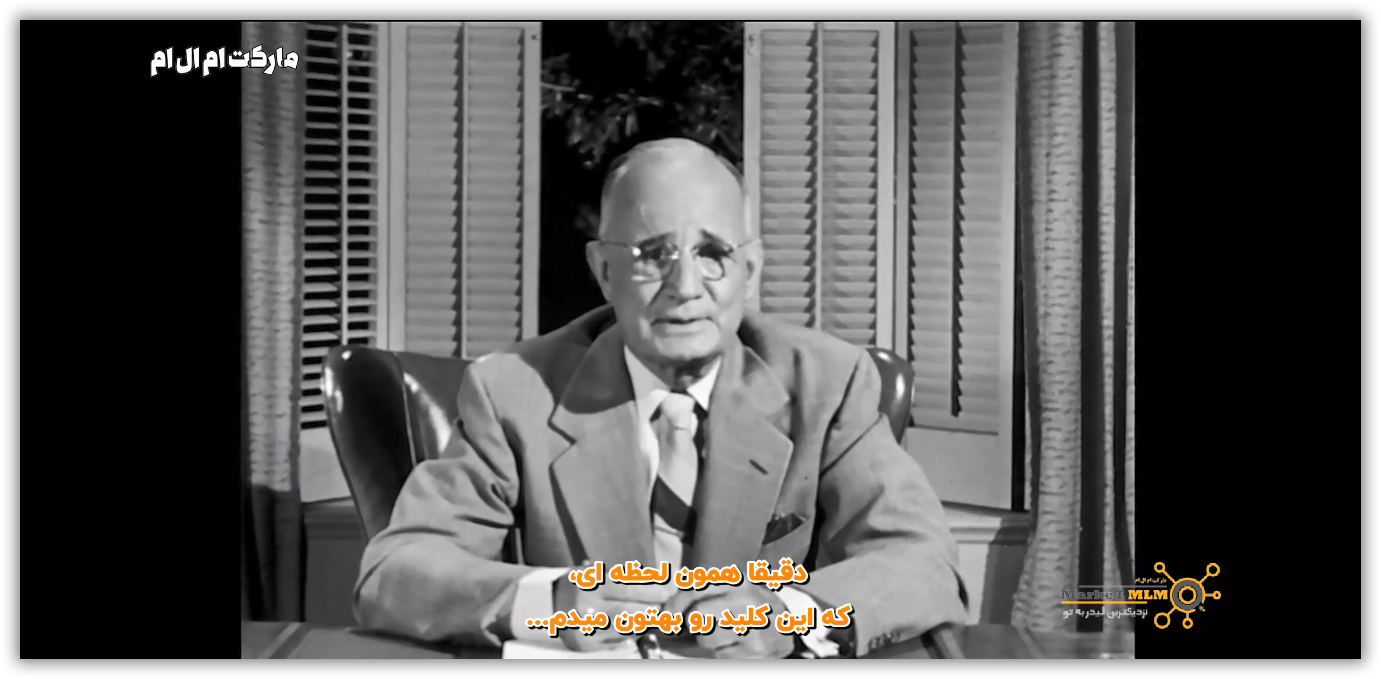 شاه کلید ثروت